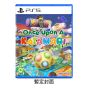 [預購] Playstation - PS5《從前從前有個塊魂》遊戲軟體 CR-PD-42074
