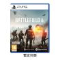 [預購] Playstation - PS5《戰地風雲 6》遊戲軟體 (標準版) PD-42213
