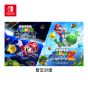 Nintendo - NS《超級瑪利歐銀河 + 超級瑪利歐銀河 2》遊戲軟件 CR-PD-42885