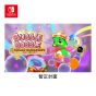 [預購] Nintendo - NS《泡泡龍 : 砂糖地下迷宮》遊戲軟件 CR-PD-43519