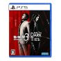 [預購] Playstation - PS5《人中之龍 極3 / 人中之龍3 外傳 Dark Ties》遊戲軟件 CR-PD-43627