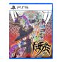 [預購] Playstation - PS5《魔女祇兵》遊戲軟件 (日中標準版) CR-PD-45653