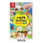 [預購] Nintendo - NS《朋友收集 夢想生活》遊戲軟件 CR-PD-45665