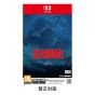 [預購] Nintendo - NS2《生靈重塑》 (歐版)遊戲軟件 CR-PD-45990