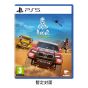 Playstation - PS5《達卡沙漠拉力賽車》遊戲軟件 CR-PD-46012