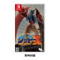 [預購] Nintendo - NS《70年代風機器人動畫Geppy-X》遊戲軟件 (一般版) CR-PD-46467