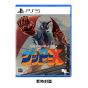 [預購] Playstation - PS5《70年代風機器人動畫Geppy-X》遊戲軟件 (一般版) CR-PD-46469