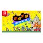 [預購] Nintendo - NS《節奏天國 奇蹟之星》遊戲軟件 CR-PD-46727