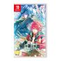 [預購] Nintendo - NS《悠久的鋼刃列騎》遊戲軟件 (普通版) CR-PD-46737