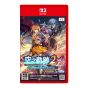 [預購] Nintendo - NS2《空之軌跡 the 2nd》遊戲軟件 (非鑰匙卡)(標準版) CR-PD-46830
