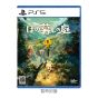 [預購] Playstation - PS5《靜謐田園》遊戲軟件 (一般版) CR-PD-47065