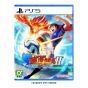 [預購] Playstation - PS5《隊長小翼2 世界群星》遊戲軟件 CR-PD-47280
