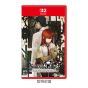 Nintendo - NS2《命運石之門 RE:BOOT》遊戲軟件 (一般版) CR-PD-47428