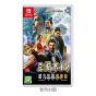 Nintendo - NS《三國志 14 with 威力加強傳承版》遊戲軟件 PD-47857
