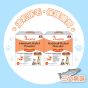 Royal-Pets - 排毛粉(三文魚味)50克 (2件裝) PE-RO55_2