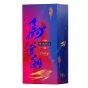 馬爹利 名仕 中秋特別版 2026 (連名仕酒辨) CR-PR-005727H