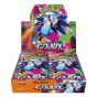 【日版】Pokemon 寶可夢集換式卡牌 MEGA超級進化(M2 -「烈獄狂火X」 - 擴充包-1盒) PTCGJ-M2