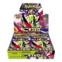 【日版】Pokemon 寶可夢集換式卡牌 MEGA超級進化(M3 - 「虛無歸零」 - 擴充包-1盒) PTCGJ-M3