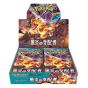 【日版原封膜】Pokemon 寶可夢集換式卡牌 SV3 -「黑炎支配者」- 擴充包-1盒 PTCGJ-SV3