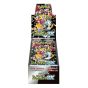 【日版】Pokemon 寶可夢集換式卡牌 MEGA超級進化(SV4a - 「閃色寶藏ex」 - 擴充包-1盒) PTCGJ-SV4a