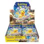 【日版原封膜】Pokemon 寶可夢集換式卡牌 SV8 -「超電突圍」- 擴充包-1盒 PTCGJ-SV8