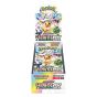 【日版】Pokemon 寶可夢集換式卡牌 MEGA超級進化(SV8a - 「太晶慶典EX」 - 擴充包-1盒) PTCGJ-SV8a