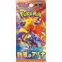Pokemon TCG 【JAPAN VER】 - SV9a Heat Wave Arena - SV9a - 5pcs/pack
