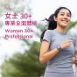 卓健 - 女士30+ 專業體檢 QHMS-MA96