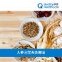 卓健 - 人參三伏天灸療法 CR-QHMS-NB74