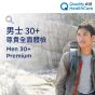 卓健 - 男士30+尊貴體檢 QHMS-NE01