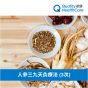 卓健 - 人參三九天灸療法 (3次) CR-QHMS-NT01