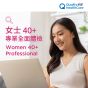 卓健 - 女士40+專業體檢 QHMS-QM54