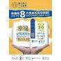 【 書出愛心 十元義賣 】義賣書籍 