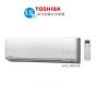 Toshiba 東芝 1.5 匹分體式冷氣機 (淨冷系列) RAS13BKSHK RAS13BKSHK