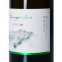 Shangri-La Holy Land Legend Chardonnay 2022 (香格里拉 聖域傳奇霞多麗 2022)