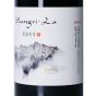 Shangri-La Holy Land Legend Cabernet Sauvignon 2020 (香格里拉 聖域傳奇 2020)