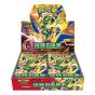 寶可夢集換式卡牌遊戲 - 超級進化 - 擴充包 - 綠寶石風暴 - M6 (盒) SA-P960382