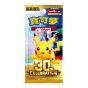 寶可夢集換式卡牌遊戲 - 超級進化 - 擴充包 - 30th CELEBRATION - M6a (盒)