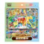 寶可夢集換式卡牌遊戲 - 超級進化 - 30th CELEBRATION - 特別卡組 - 最初的夥伴 - M6a-FP (個) SA-P962842