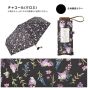 Sanrio X W.P.C Watercolor Floral Mini Cooling Sun & Rain Umbrella #801-SA24-102 (Multi Colors)