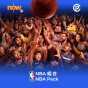 Now TV NBA 組合 1個月通行證 (無機頂盒版)