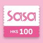 莎莎 HK$100 電子現金券