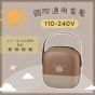 Kinyo - 寬電壓烘鞋機 (迷你熊/小熊貓)