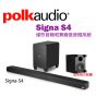 Polk audio - Signa S4 通用電視條形音箱和無線低音炮系統