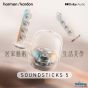 Harman Kardon SoundSticks 5 三分頻立體聲HDMI藍牙喇叭 (水晶白)
