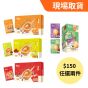 [現埸取貨] 安記 - 零食鮑(12包裝) 或 零食元貝 (8包裝) [$150/2件] Staf-26MAF-OKRS01