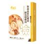 [現埸取貨] 安記 - 鮑魚花膠碗仔翅 或 鮑魚燉湯 [$90/2件]