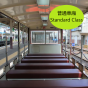 【日本門票 – 黑部峽谷鐵道】來回車票