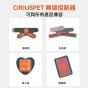 Cirius - Cirius Pet 無線控制器2.0