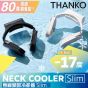 Thanko - Neck cooler Slim 無線頸部冷卻器 (黑色/白色/灰色)